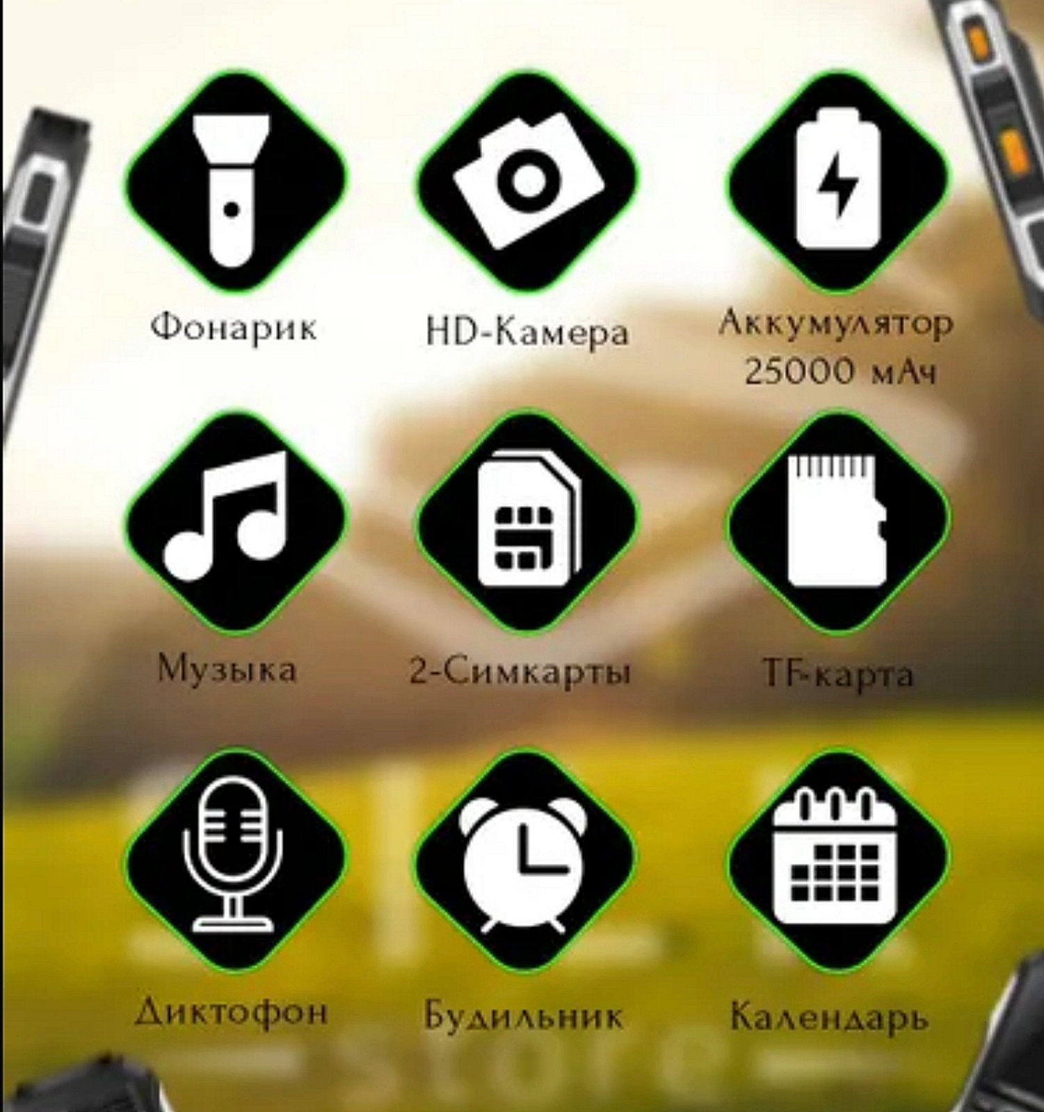Baterija 2500 mAh na Land Rover N9 telefonu za dug rad bez punjenja